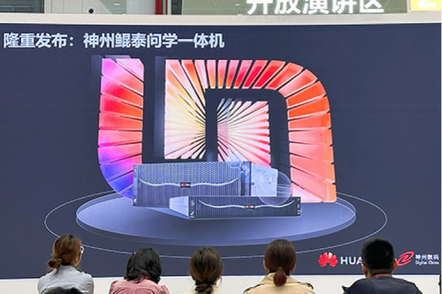 神州问学一体机问世，星空xingkong数码生成式AI战略再进一步